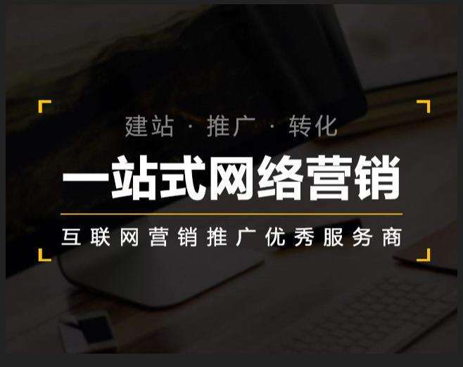 宣城企业如何怎么利用网络推广抓取潜在客户