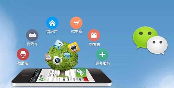 宣城分析企业微信公众号平台开发的优势有哪些？