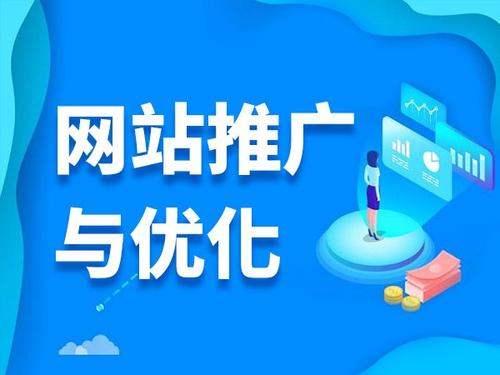 宣城电商类网络推广如何做才有更好的效果