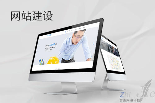 宣城网站建设公司分析网页设计如何提升吸引力