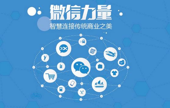 宣城微信开发可以帮助企业解决哪些难题？如何做呢？