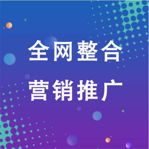 宣城企业网络推广老是没有客户的原因是什么呢