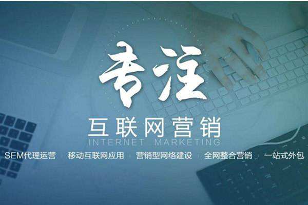 宣城电商行业做网络推广需要具备的条件有哪些
