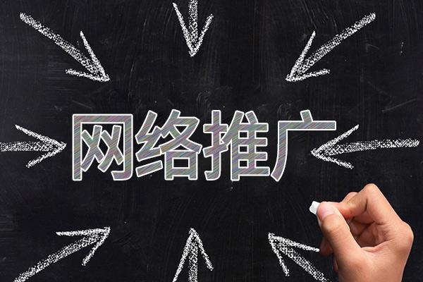 宣城网络推广公司介绍几个企业软文推广的发布平台