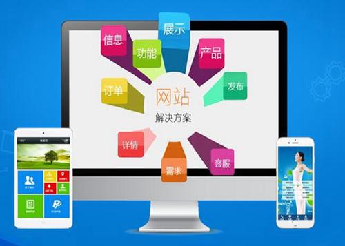 宣城如何进行网站设计才能突出产品的优势