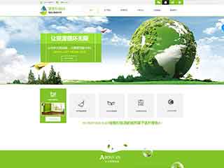 宣城环保企业网站网站建设,网站制作,环保企业响应式